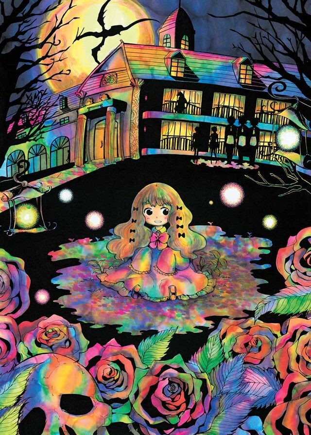 茂木清香「眠れる森のカロン」カット