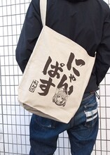 「にゃんぱすショルダートート」を使用した様子。見かけたら、思わず「にゃんぱすー！」と声をかけたくなることうけあいだ。(c)2013 あっと・株式会社KADOKAWA メディアファクトリー刊／旭丘分校管理組合