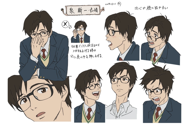 泉新一のキャラクター設定画  (c)岩明均／講談社・VAP・NTV・4cast
