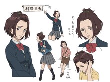 村野里美のキャラクター設定画  (c)岩明均／講談社・VAP・NTV・4cast