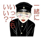 「ライチ☆光クラブ」LINEスタンプの1種。