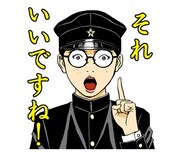 「ライチ☆光クラブ」LINEスタンプの1種。
