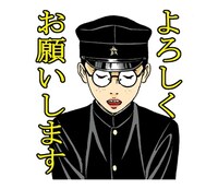 「ライチ☆光クラブ」LINEスタンプの1種。