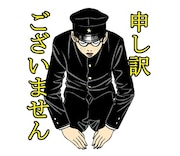 「ライチ☆光クラブ」LINEスタンプの1種。