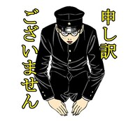 「ライチ☆光クラブ」LINEスタンプの1種。