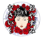 「ライチ☆光クラブ」LINEスタンプの1種。