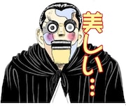 「ライチ☆光クラブ」LINEスタンプの1種。