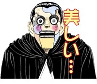 「ライチ☆光クラブ」LINEスタンプの1種。