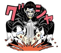 「ライチ☆光クラブ」LINEスタンプの1種。