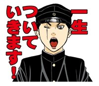 「ライチ☆光クラブ」LINEスタンプの1種。