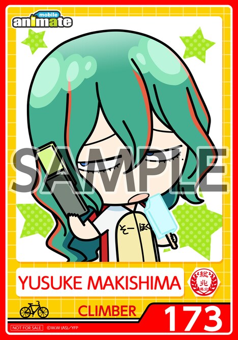 「弱虫ペダル」オリジナルブロマイド (c)渡辺航（週刊少年チャンピオン）／弱虫ペダル製作委員会