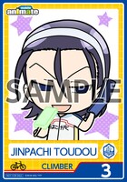 「弱虫ペダル」オリジナルブロマイド (c)渡辺航（週刊少年チャンピオン）／弱虫ペダル製作委員会