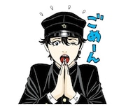 「ライチ☆光クラブ」LINEスタンプの1種。