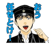 「ライチ☆光クラブ」LINEスタンプの1種。