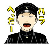 「ライチ☆光クラブ」LINEスタンプの1種。