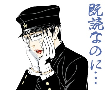 「ライチ☆光クラブ」LINEスタンプの1種。