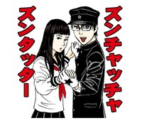 「ライチ☆光クラブ」LINEスタンプの1種。