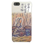 iPhoneカバー（1944円）