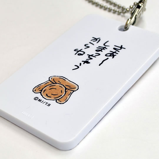 パスケースの裏面には、しまわれているぼのぼのが。