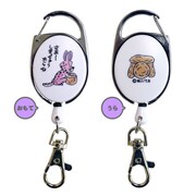 リールチェーン（648円）