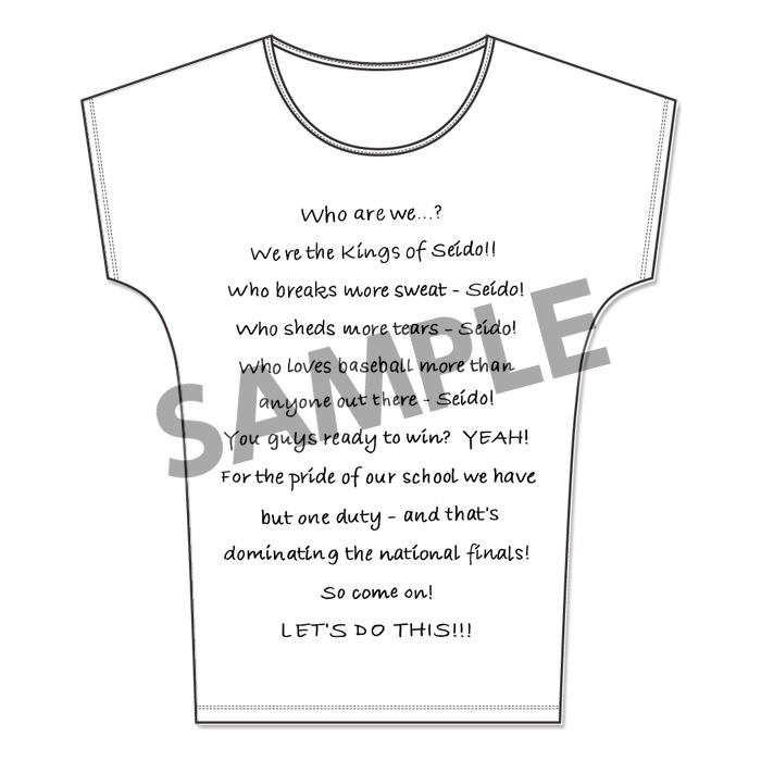 「メッセージ ドルマンスリーブTシャツ」オフホワイト (c)寺嶋裕二・講談社/「ダイヤのA」製作委員会・テレビ東京