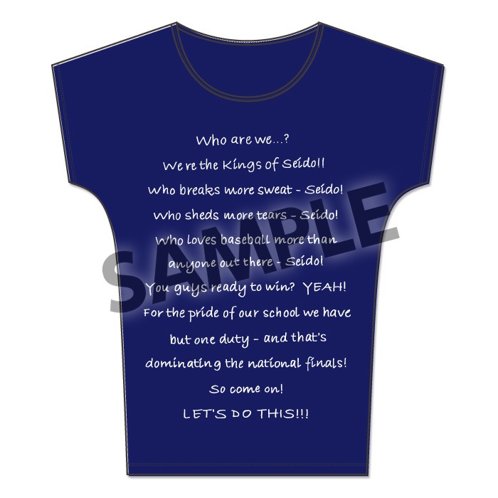 「メッセージ ドルマンスリーブTシャツ」ネイビー (c)寺嶋裕二・講談社/「ダイヤのA」製作委員会・テレビ東京