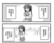 「本が好き子さん」より。