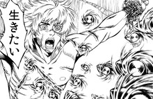 木葉功一の新作「イキル」カット。