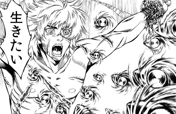 木葉功一の新作「イキル」カット。