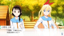 「ニセコイ ヨメイリ!?」より。(c)古味直志／集英社・アニプレックス・シャフト・ＭＢＳ (c)2014 Konami Digital Entertainment