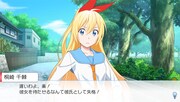 「ニセコイ ヨメイリ!?」より。(c)古味直志／集英社・アニプレックス・シャフト・ＭＢＳ (c)2014 Konami Digital Entertainment