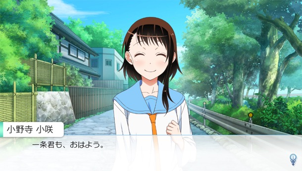 「ニセコイ ヨメイリ!?」より。(c)古味直志／集英社・アニプレックス・シャフト・ＭＢＳ (c)2014 Konami Digital Entertainment