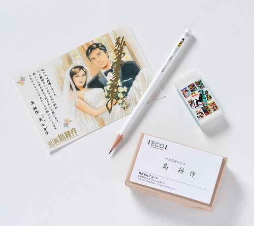 「恋も仕事もうまくいく!? 『島耕作』セット」