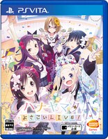 「ハナヤマタ よさこいLIVE！」ジャケットイメージ (c)浜弓場双・芳文社／ハナヤマタ製作委員会　(c)BANDAI NAMCO Games Inc.