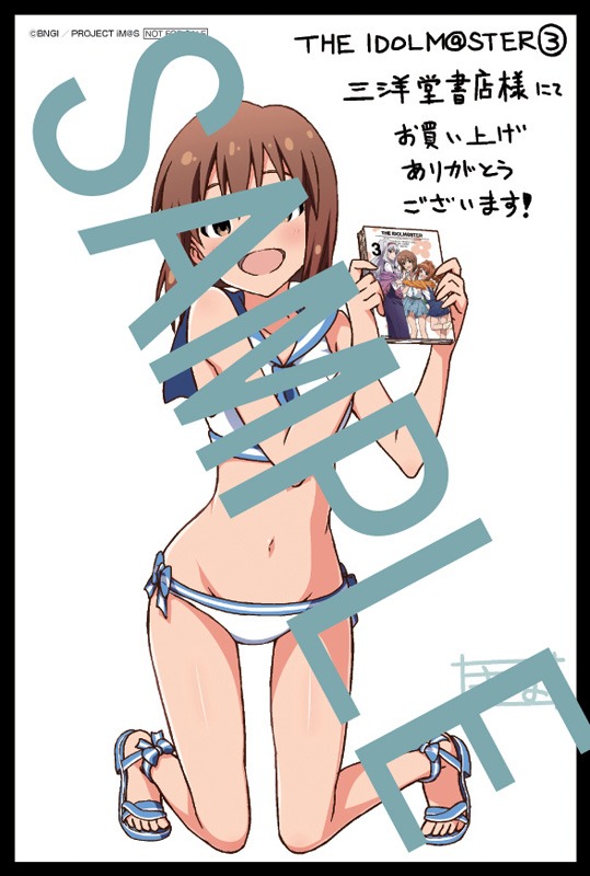 三洋堂書店各店（一部店舗除く）：イラストカード（萩原雪歩）