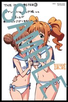 セブンネットショッピング：イラストカード（高槻やよい）