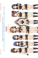 小冊子の裏表紙。