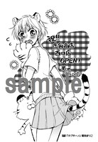 虎角商店新宿西口店の特典イラストカード。