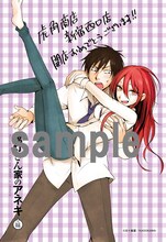 虎角商店新宿西口店の購入特典イラストカード。(c)五十嵐藍 /KADOKAWA