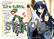 虎角商店新宿西口店の購入特典復刻小冊子より。(c)谷川流・いとうのいぢ /角川書店 (c)えれっと /角川書店(c)ALICESOFT イラスト:鳴瀬ひろふみ