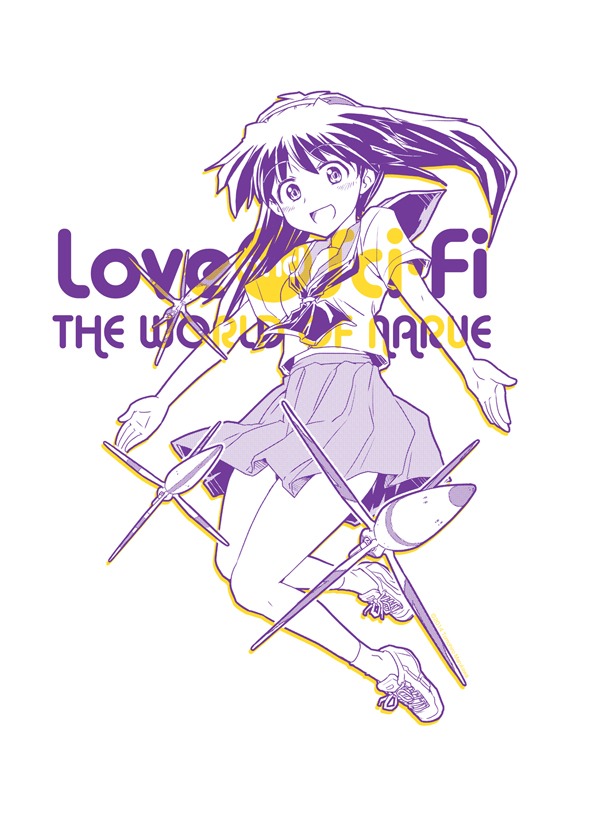 「成恵Tシャツ」のデザイン。(c)2014 Tomohiro Marukawa