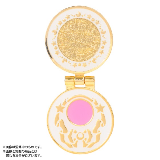 コンパクトは開閉する。(C)Naoko Takeuchi (C)武内直子・PNP・東映アニメーション