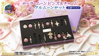 「セーラームーン ピンズ＆チャーム フルムーンセット」C)Naoko Takeuchi (C)武内直子・PNP・東映アニメーション