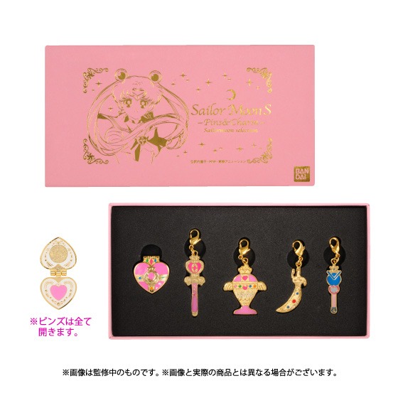 「セーラームーンS ピンズ＆チャーム セーラームーンセレクション」(C)Naoko Takeuchi (C)武内直子・PNP・東映アニメーション