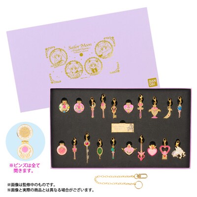 「セーラームーン ピンズ＆チャーム フルムーンセット」C)Naoko Takeuchi (C)武内直子・PNP・東映アニメーション