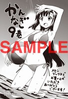 メロンブックス各店の特典。武梨えり描き下ろしイラストカード。