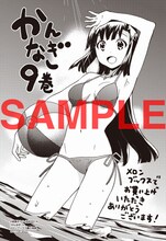 メロンブックス各店の特典。武梨えり描き下ろしイラストカード。