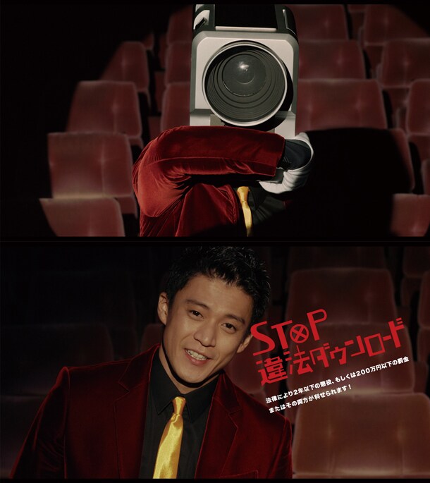 映画「ルパン三世」と「NO MORE 映画泥棒」のコラボCMより。(c)２０１４モンキー・パンチ／「ルパン三世」製作委員会