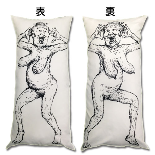 ババア 抱き枕（クッション付）