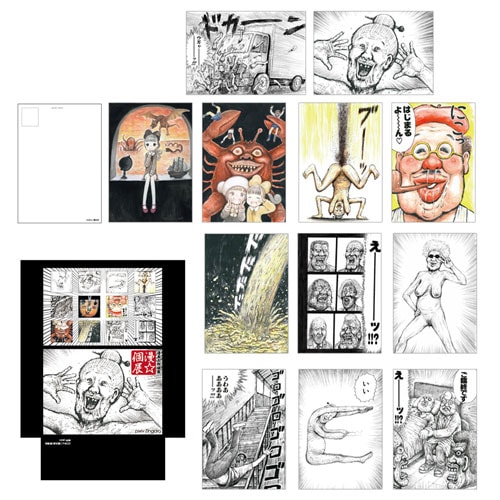 漫☆個展ポストカードセット